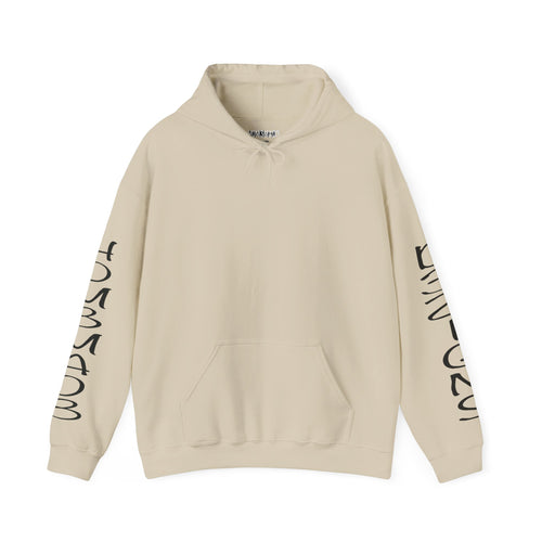 Cozy Unisex Hooded Sweatshirt - Home is Where Your Heart Is, Comfortable Pullover, Casual Wear, Gifts for Friends, Family & Home Lovers